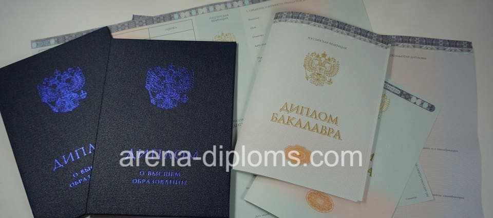 Купить диплом бакалавра в Каспийске