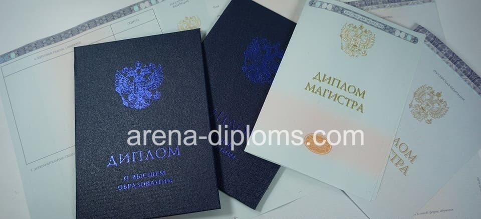 Купить диплом магистра в Каспийске