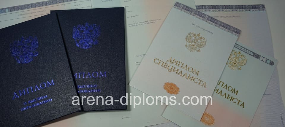 купить диплом специалиста в Каспийске