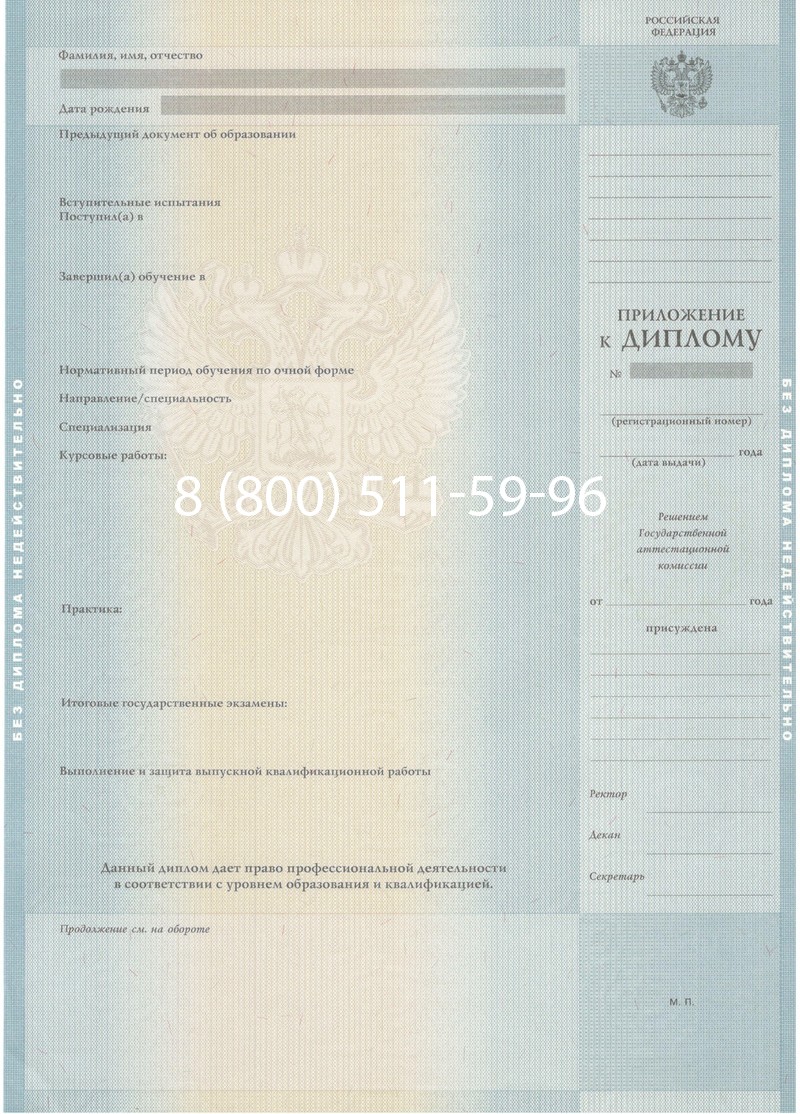 Купить Диплом магистра 2012-2013 годов в Каспийске Купить Диплом магистра 2012-2013 годов в Каспийске