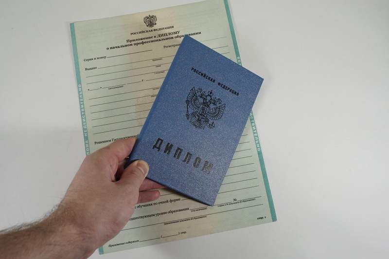 Диплом о начальном образовании  2010-2024 годов в Каспийске