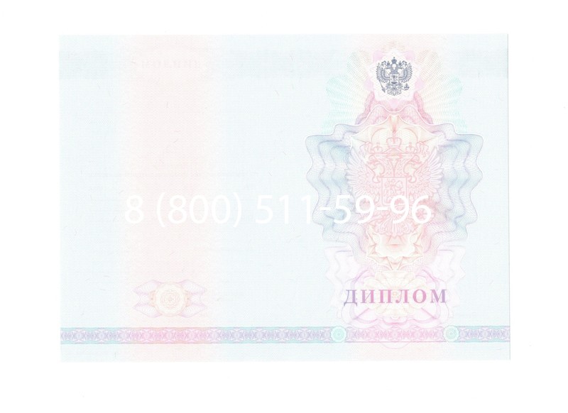 Заказать Диплом о среднем образовании 2007-2010 годов в Каспийске Заказать Диплом о среднем образовании 2007-2010 годов в Каспийске