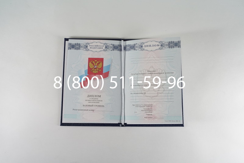 Диплом о среднем образовании 2007-2010 годов в Каспийске Диплом о среднем образовании 2007-2010 годов в Каспийске