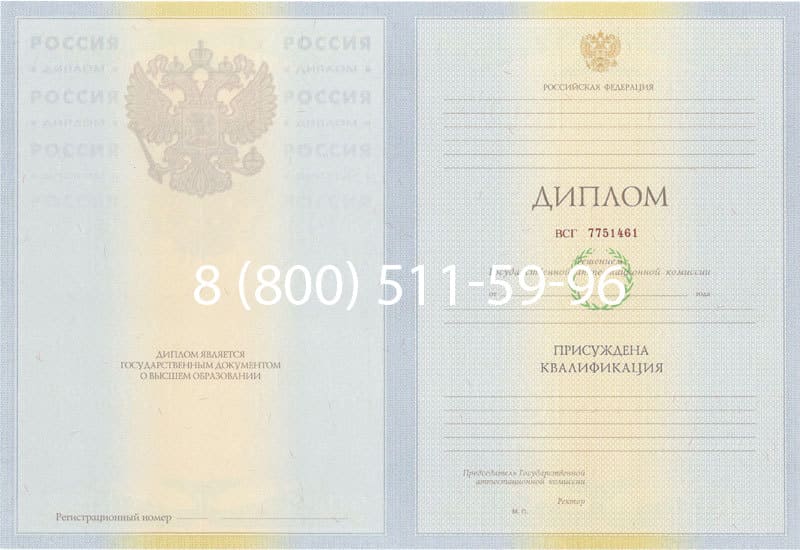 Купить Диплом о высшем образовании 2010-2011 годов в Каспийске Купить Диплом о высшем образовании 2010-2011 годов в Каспийске